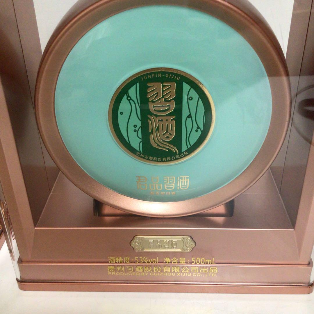 中国酒　白酒　バイチュウ　500ml 丸型ボトル　2セット