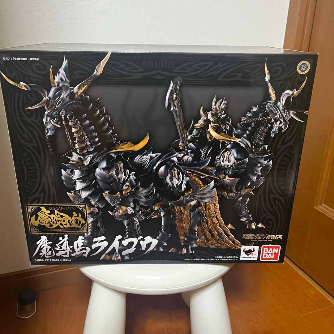牙狼　魔戒可動　暗黒騎士キバ(開封美品)&魔導馬ライゴウ(未開封)セット