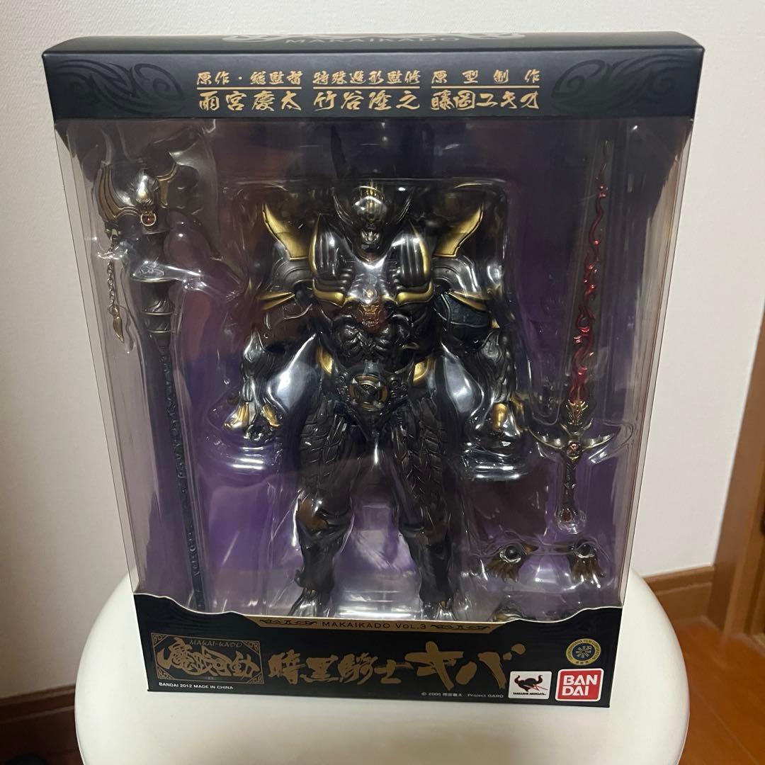 牙狼　魔戒可動　暗黒騎士キバ(開封美品)&魔導馬ライゴウ(未開封)セット