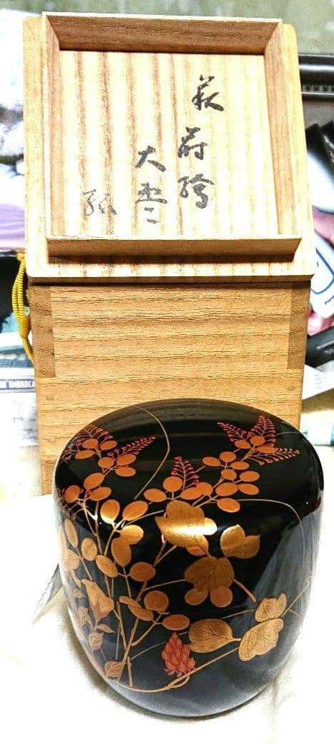 茶道具大棗萩金蒔絵