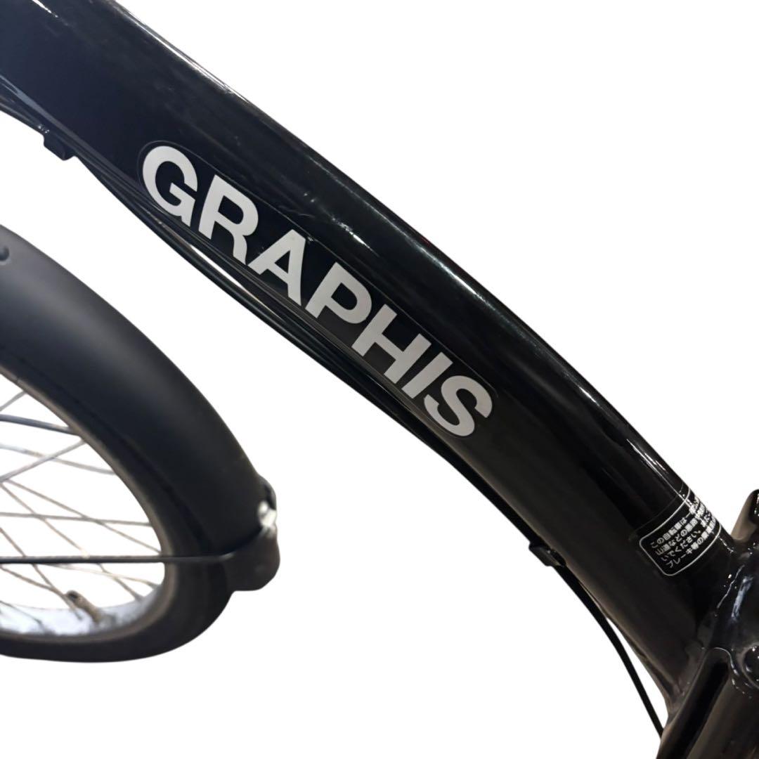 折り畳み自転車 GRAPHIS GR-209 2輪 関西限定