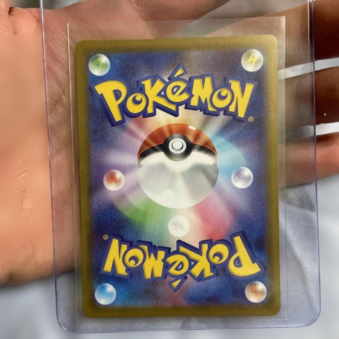 メイのはげまし sar ローダー有り