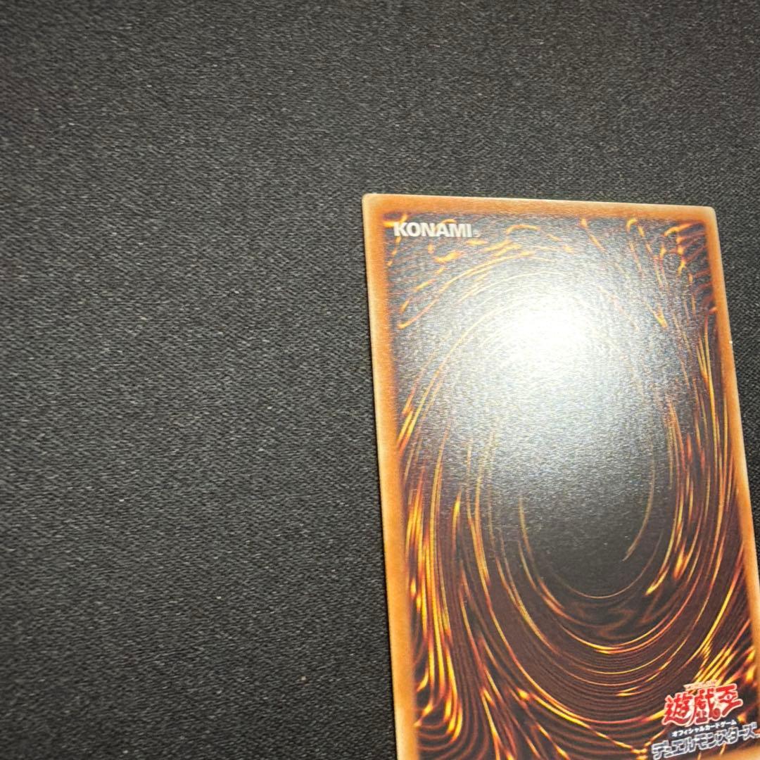 青眼の究極竜 ホロ 遊戯王