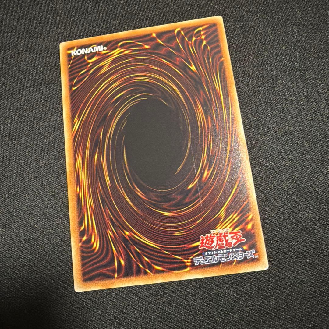 青眼の究極竜 ホロ 遊戯王