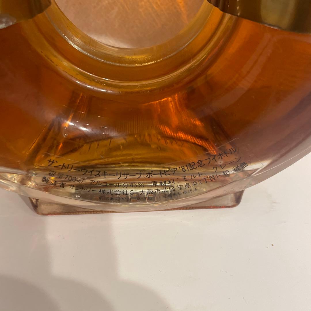 サントリー ウイスキー リザーブ ポートピア '81 ブイボトル 700ml