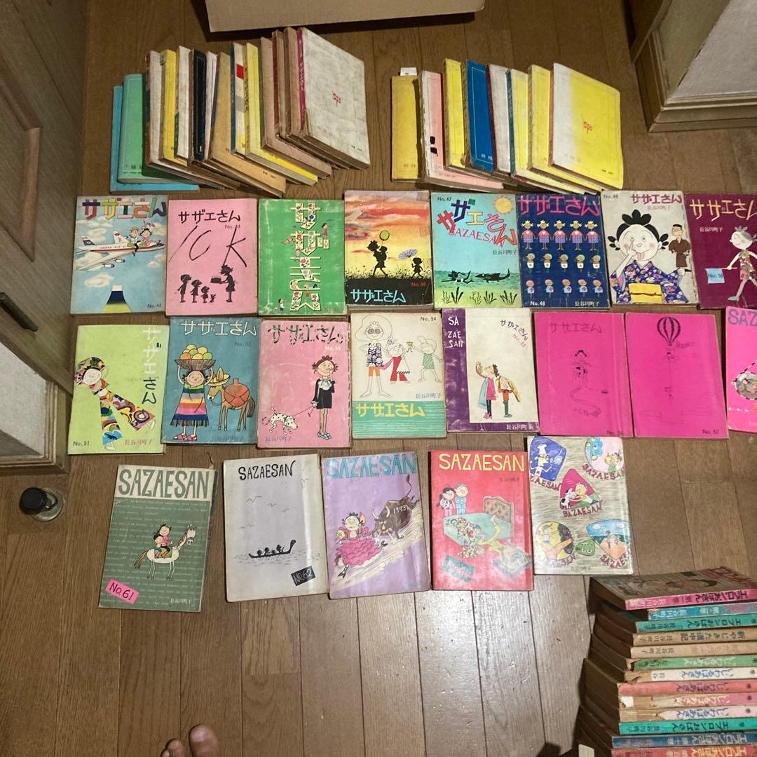 ‼️商品を確認しますのでコメントから‼️ サザエさん初版43.エプロンおばさん9いじ