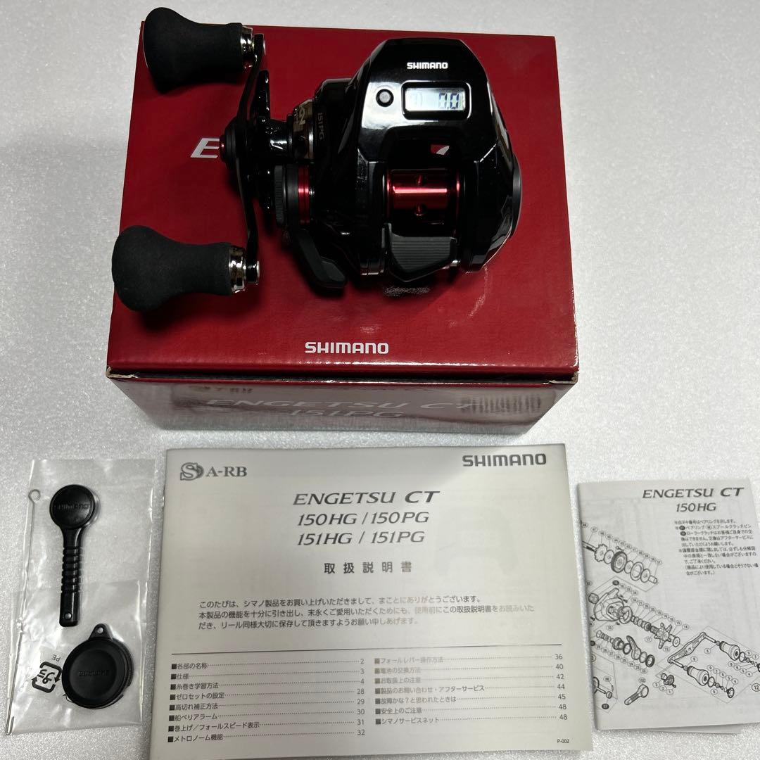 ★19エンゲツCT 151PG