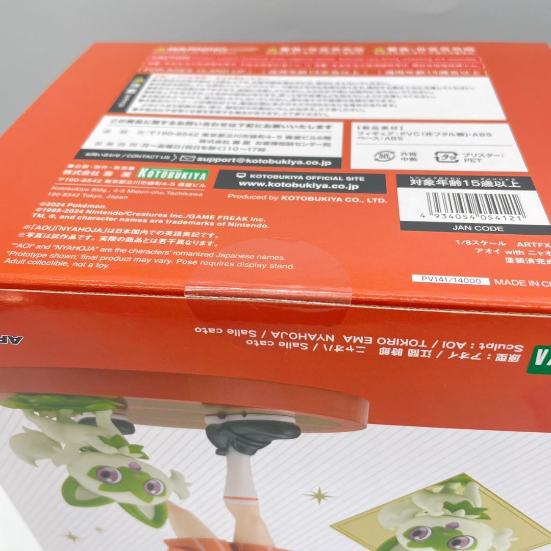 【未使用】ポケモン☆アオイ with ニャオハ☆1/8スケール☆ARTFX J