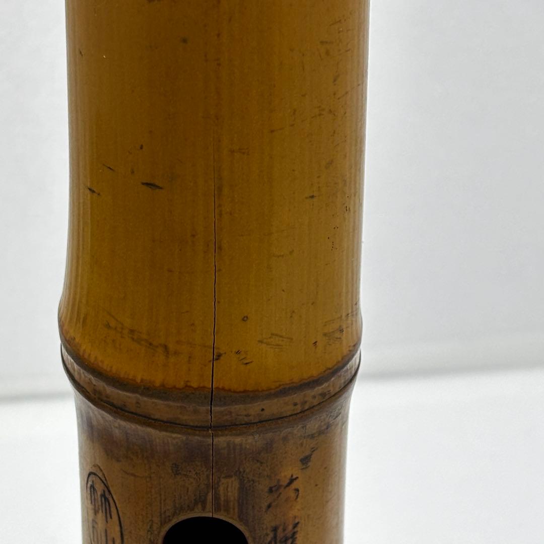 【都山流　竹仙銘】尺八本体　1尺8寸　ケース、歌口カバー付き