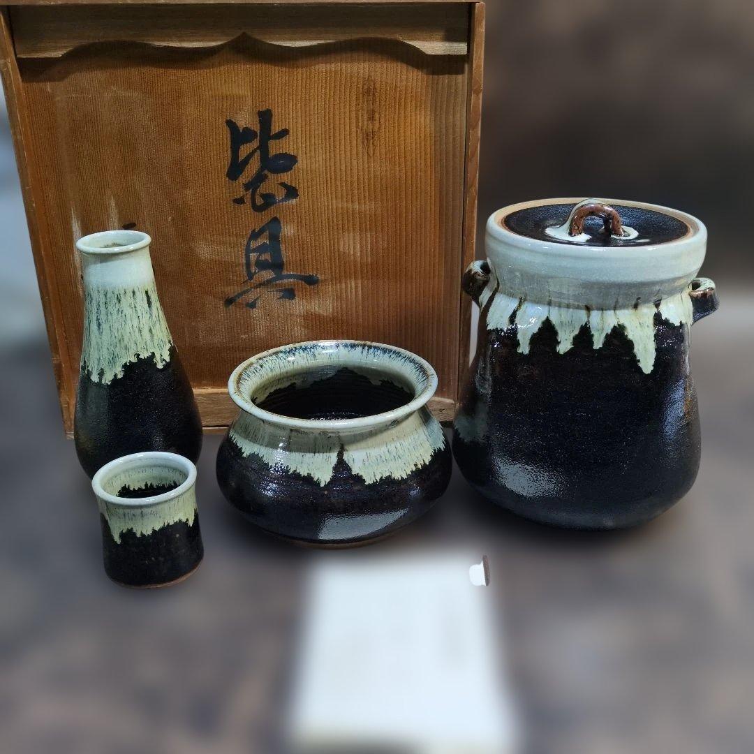 茶道具　三代金作　土物茶陶