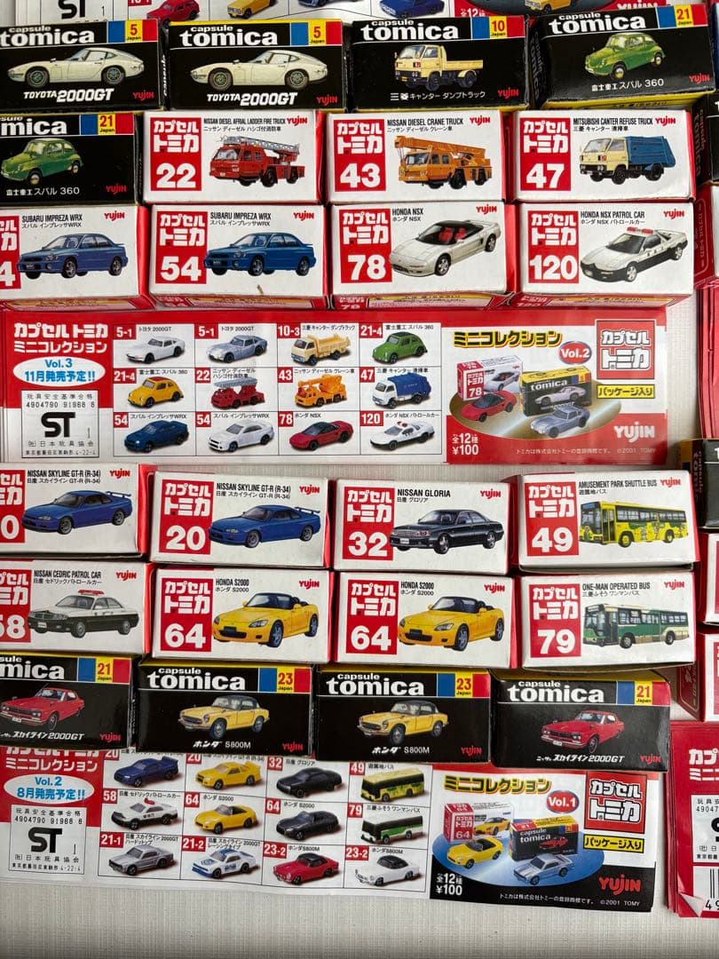 カプセルトミカ ミニコレクション Vol.1〜Vol.8 全95種　ユージン