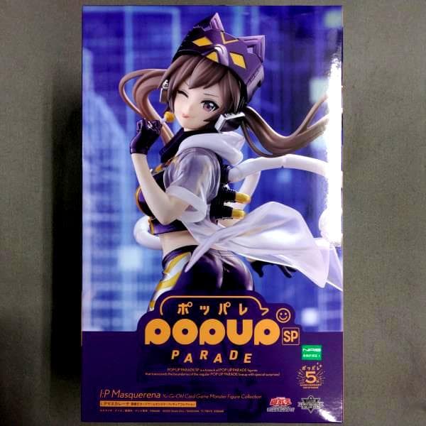 POP UP PARADE SP I:Pマスカレーナ 遊戯王OCG フィギュア