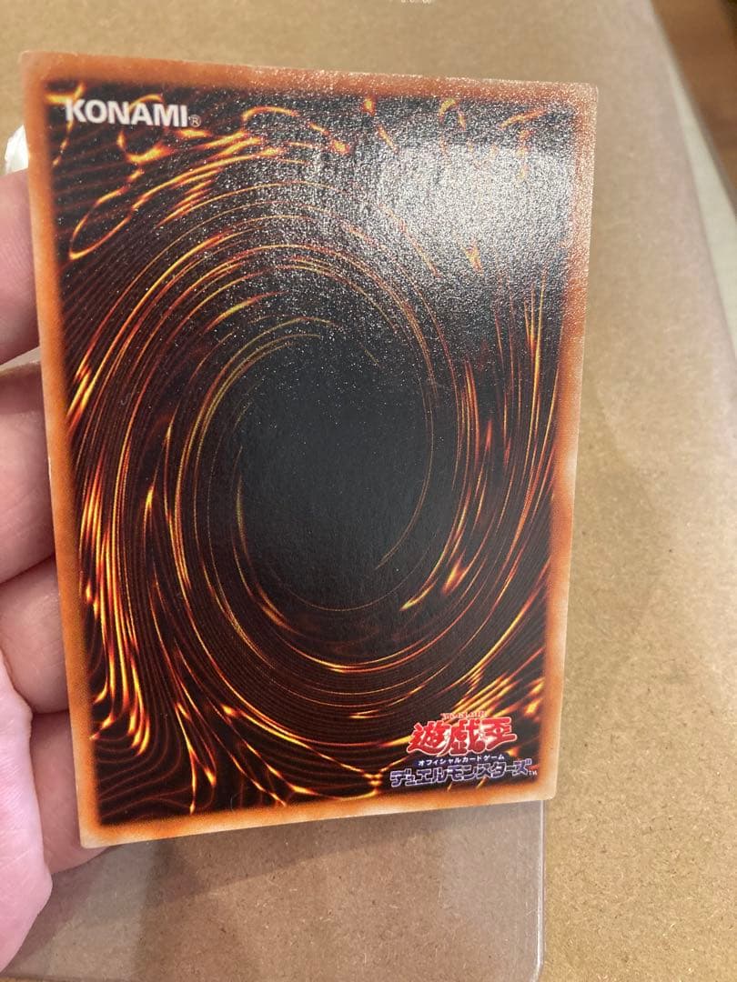 遊戯王 青眼の白龍 初期 ウルトラレア