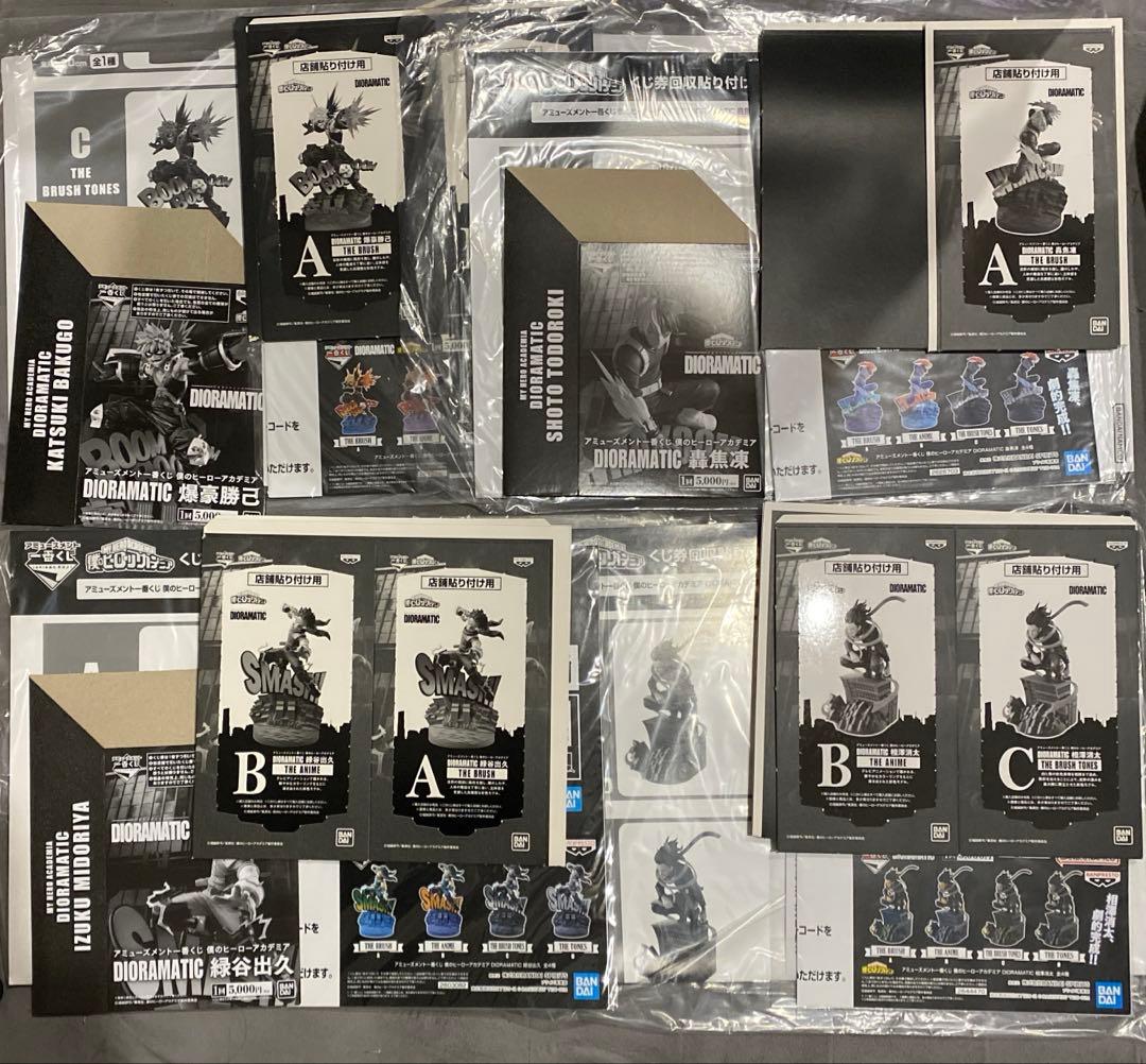 僕のヒーローアカデミア　ジオラマティック　販促物　ポスター　4種　デク　轟　爆豪