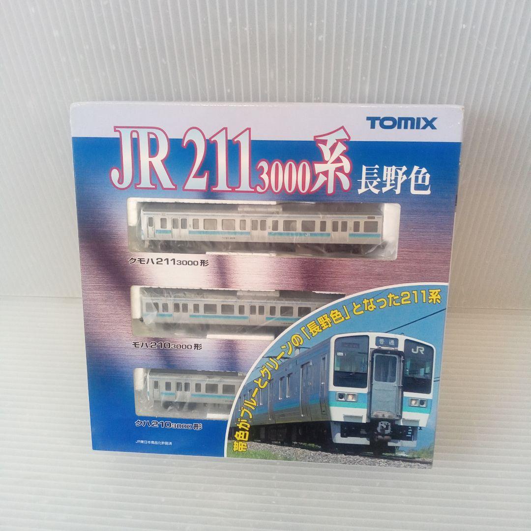 TOMIX 92517 JR211系3000番台 長野色未使用
