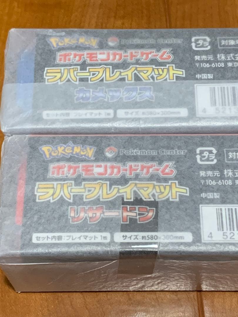 ポケモンカードサプライ (デッキシールド・プレイマット) まとめ売り