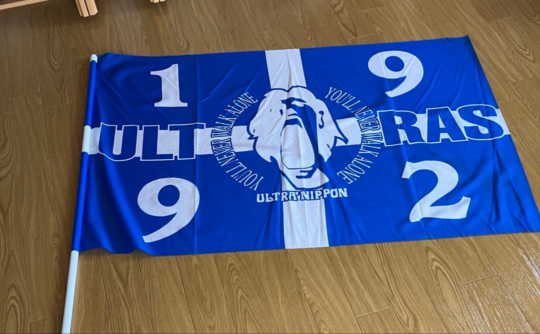 【非売品】ウルトラスニッポン　ロゴ入りフラッグ 日本代表応援グッツ