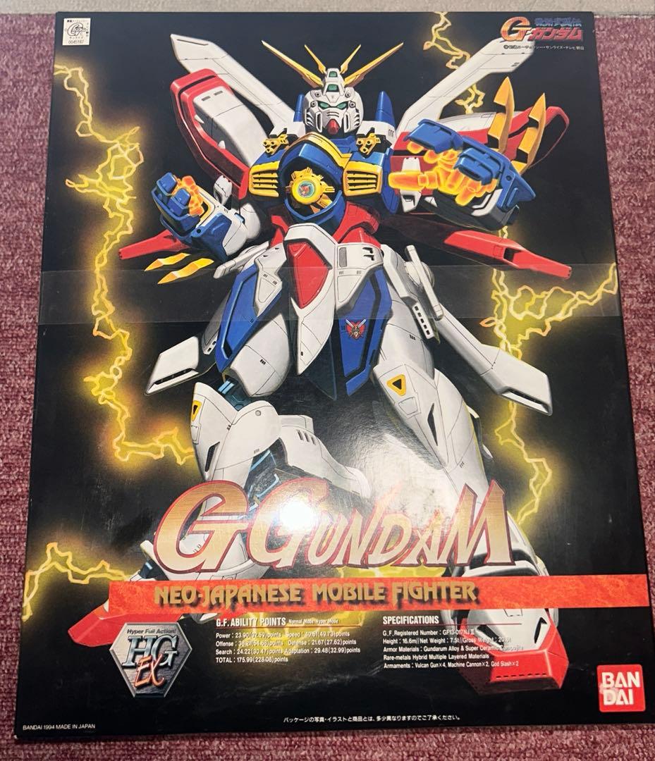 ガンプラ 機動武闘伝Gガンダム HG-EX 1/60 「Gガンダム」