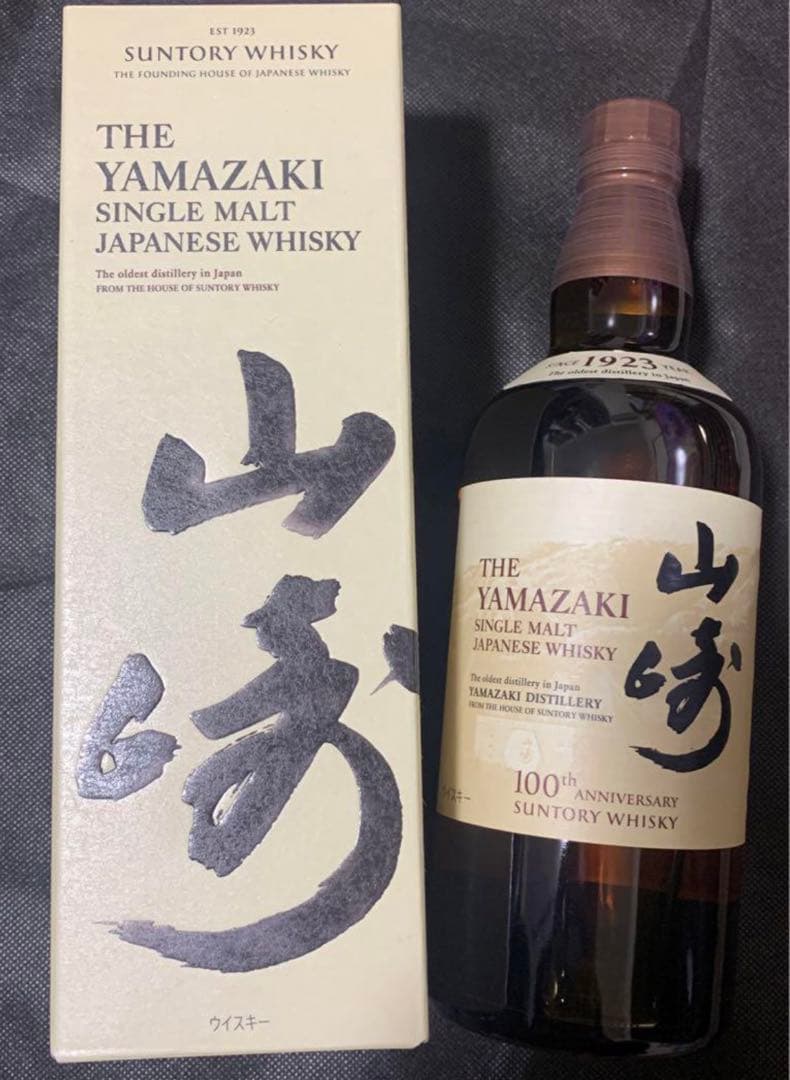 サントリー　山崎NV 知多　セット