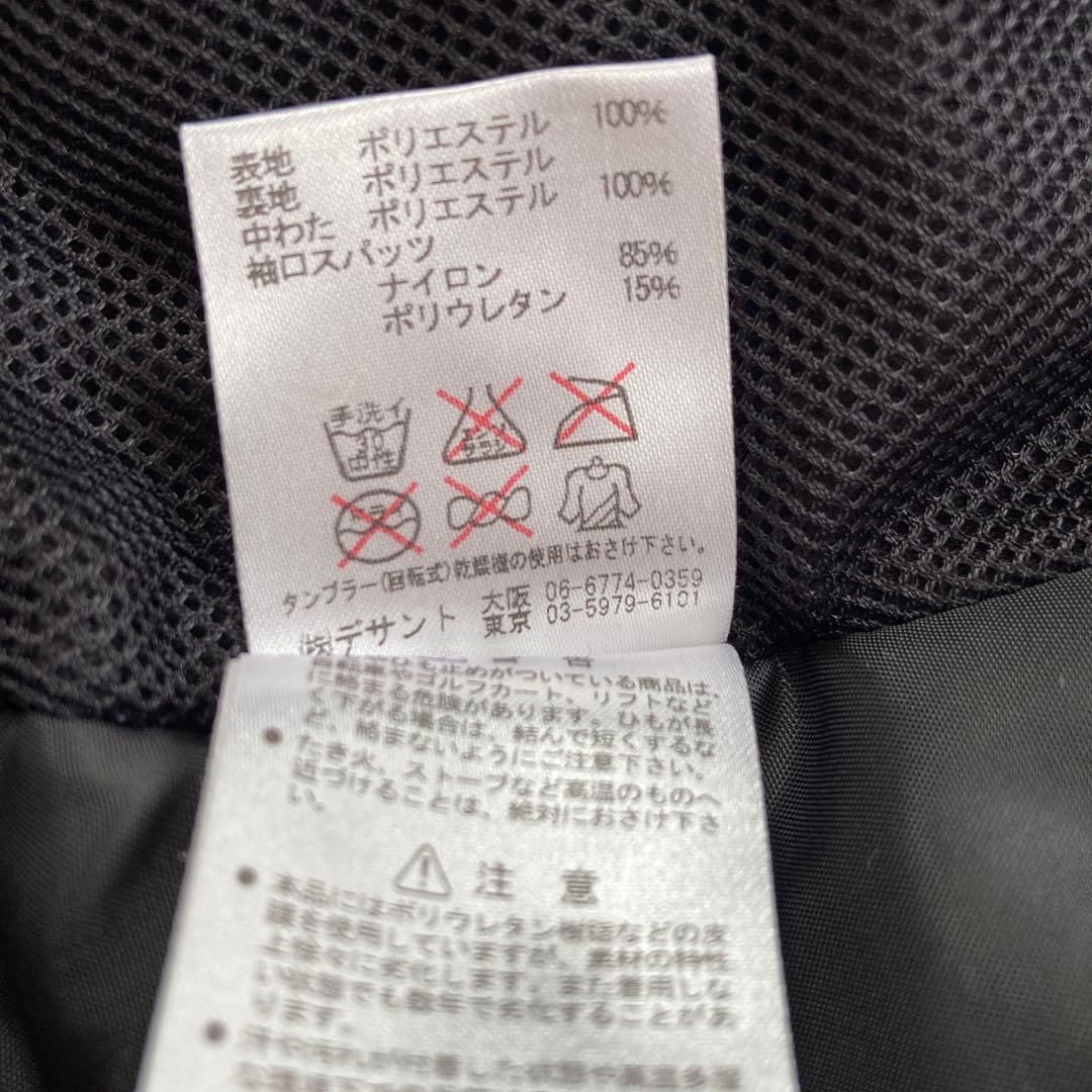 【美品】デサントdescentスキーウェアスキー スノボジャケットMメンズ黄青