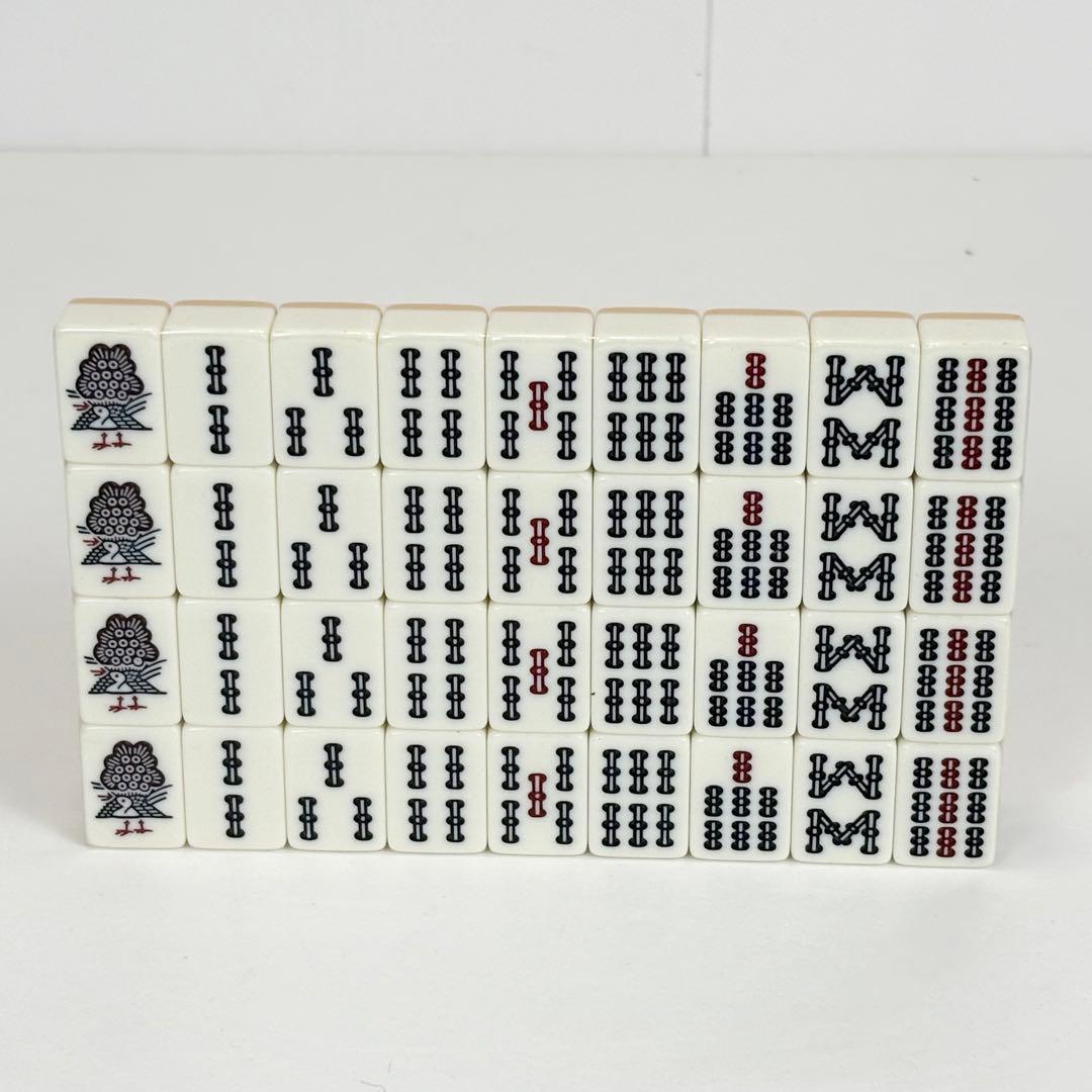 【未開封】任天堂　麻雀牌セット 役満特重　レア　ニンテンドー