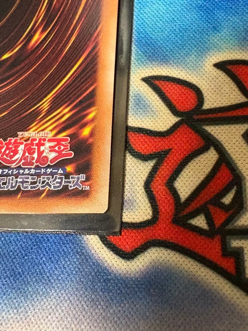 【だいぶ美品！】黒魔術の秘儀　黒の魔導陣　ウルパラ【当日！】