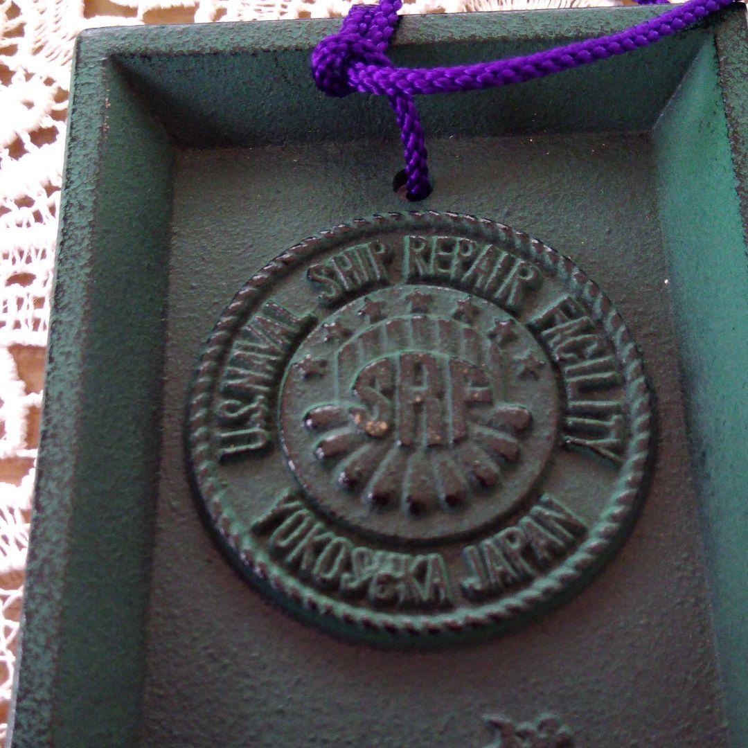 横須賀　米海軍艦船　南部鉄器　文鎮