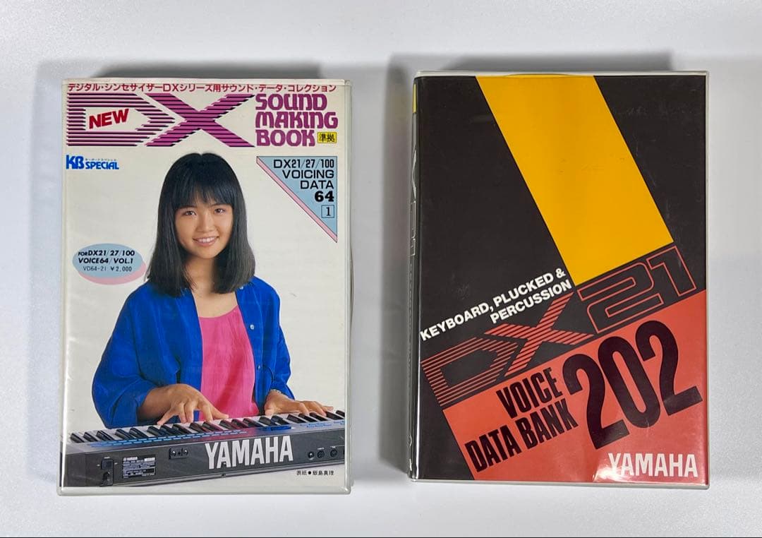 YAMAHA DX21 シンセサイザー 61鍵