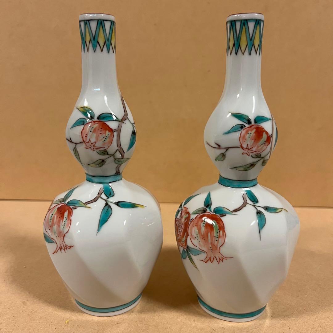 未使用 九谷焼 三代 吉田美統 鬼灯 徳利 一対