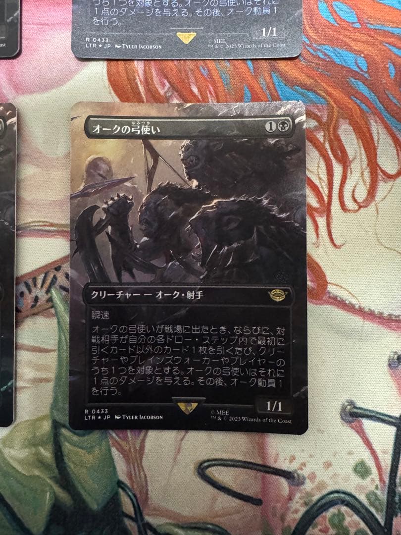 オークの弓使い　日本語　ボーダーレス　Foil　4枚セット（バラ売り歓迎）