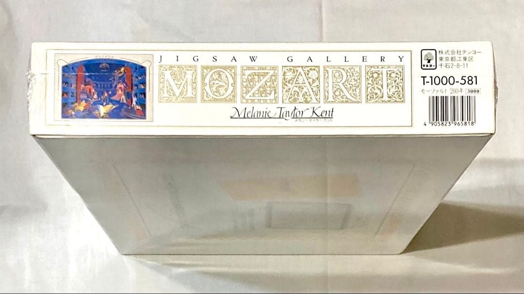 メラニー テイラー ケント【モーツァルト】1000ピース 新品未開封品激レア