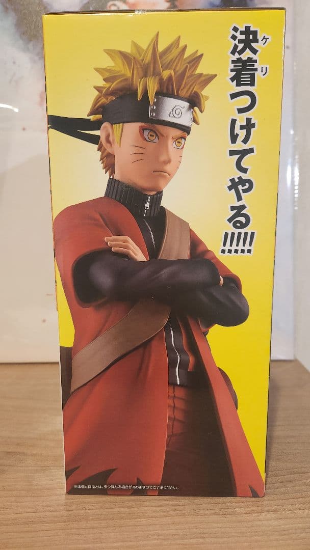 ナルト 一番くじ　A賞　MASTERLISE フィギュア