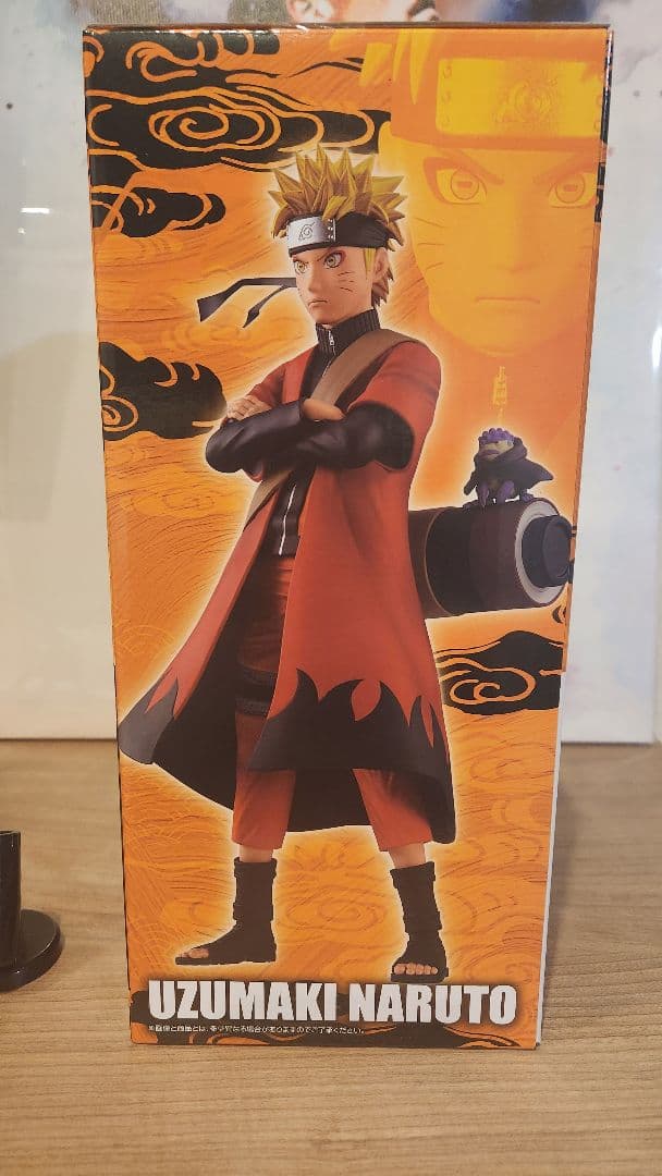 ナルト 一番くじ　A賞　MASTERLISE フィギュア
