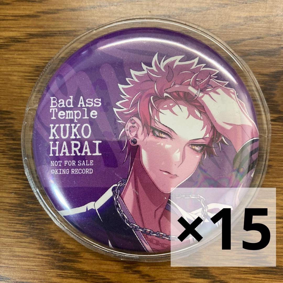 ヒプマイ　波羅夷空却　缶バッジ