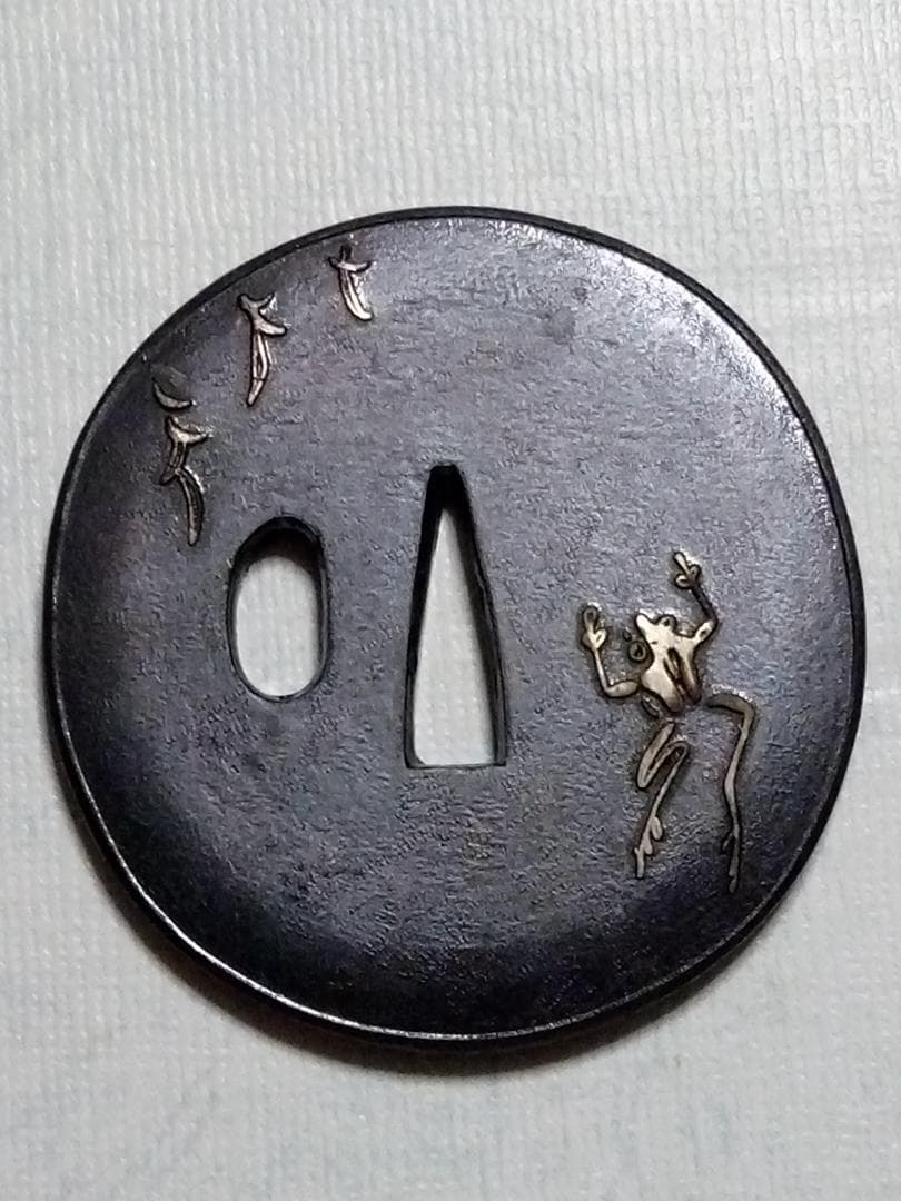 新国劇　創立六十周年記念品　鍔型文鎮（？）