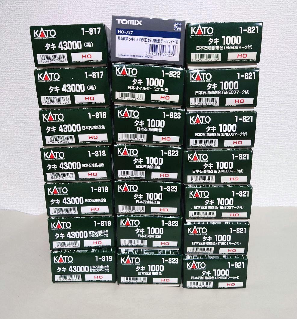 KATO　HOゲージ　タキ1000、タキ43000 計21両セット