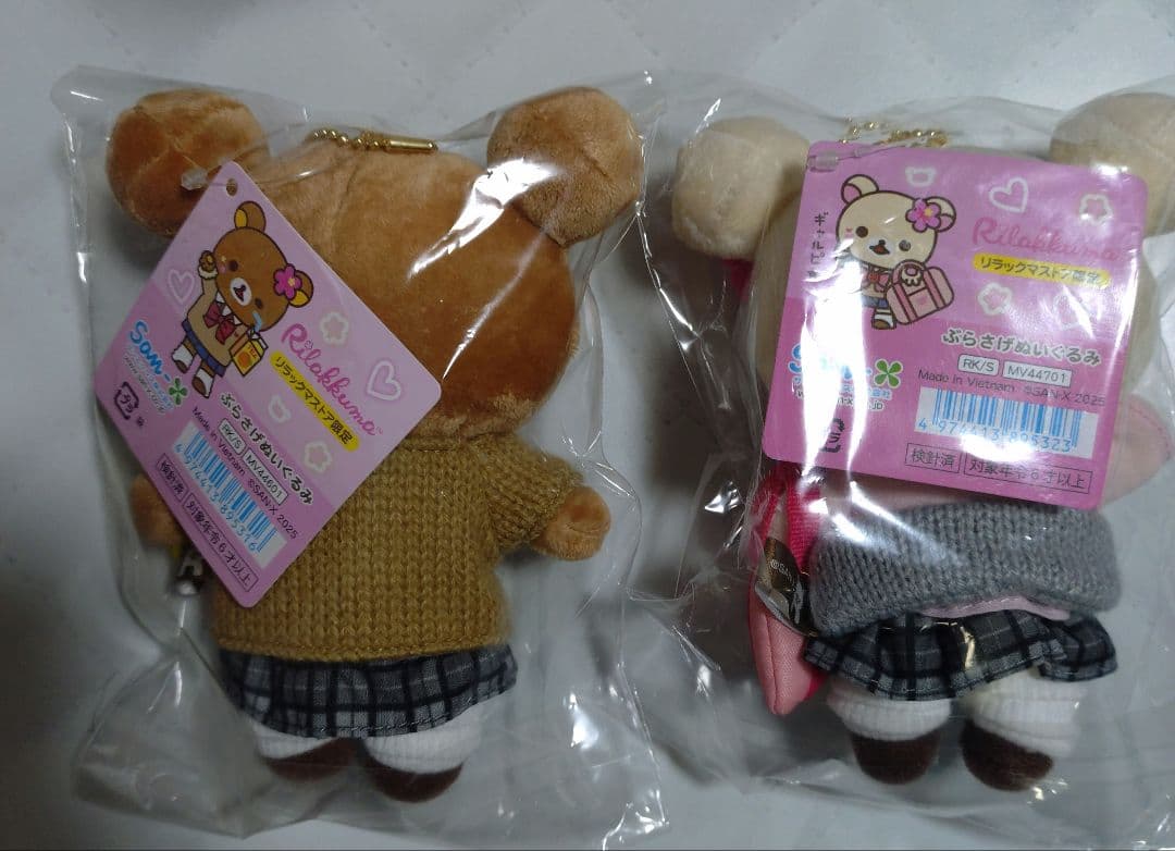 リラックマストア限定＊ぶらさげぬいぐるみ＊リラックマ＆コリラックマ＊女子高生