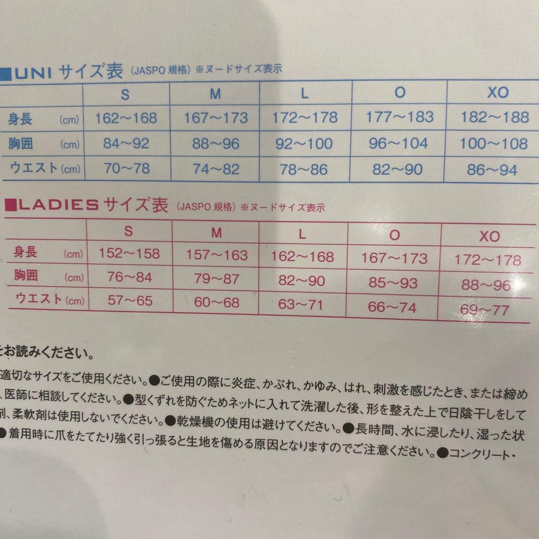 ヨネックス　ウィメンズロングスパッツ