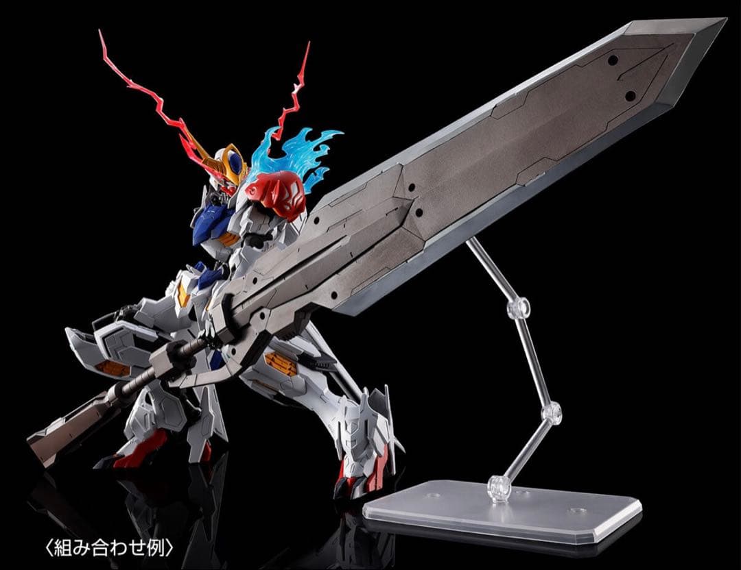 ガンダムバルバトスルプス＋拡張パーツセット