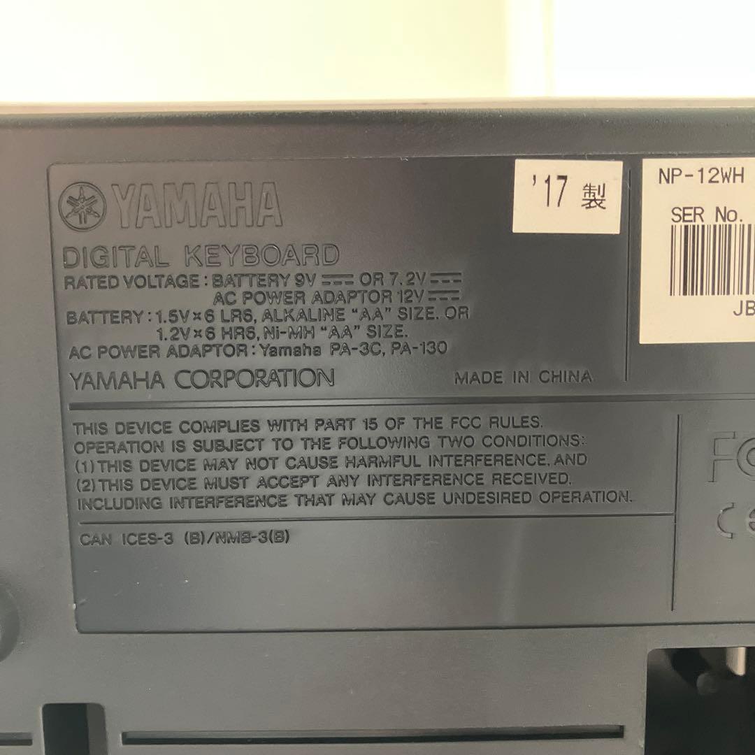 piaggero NP-12 ホワイト 電子ピアノ