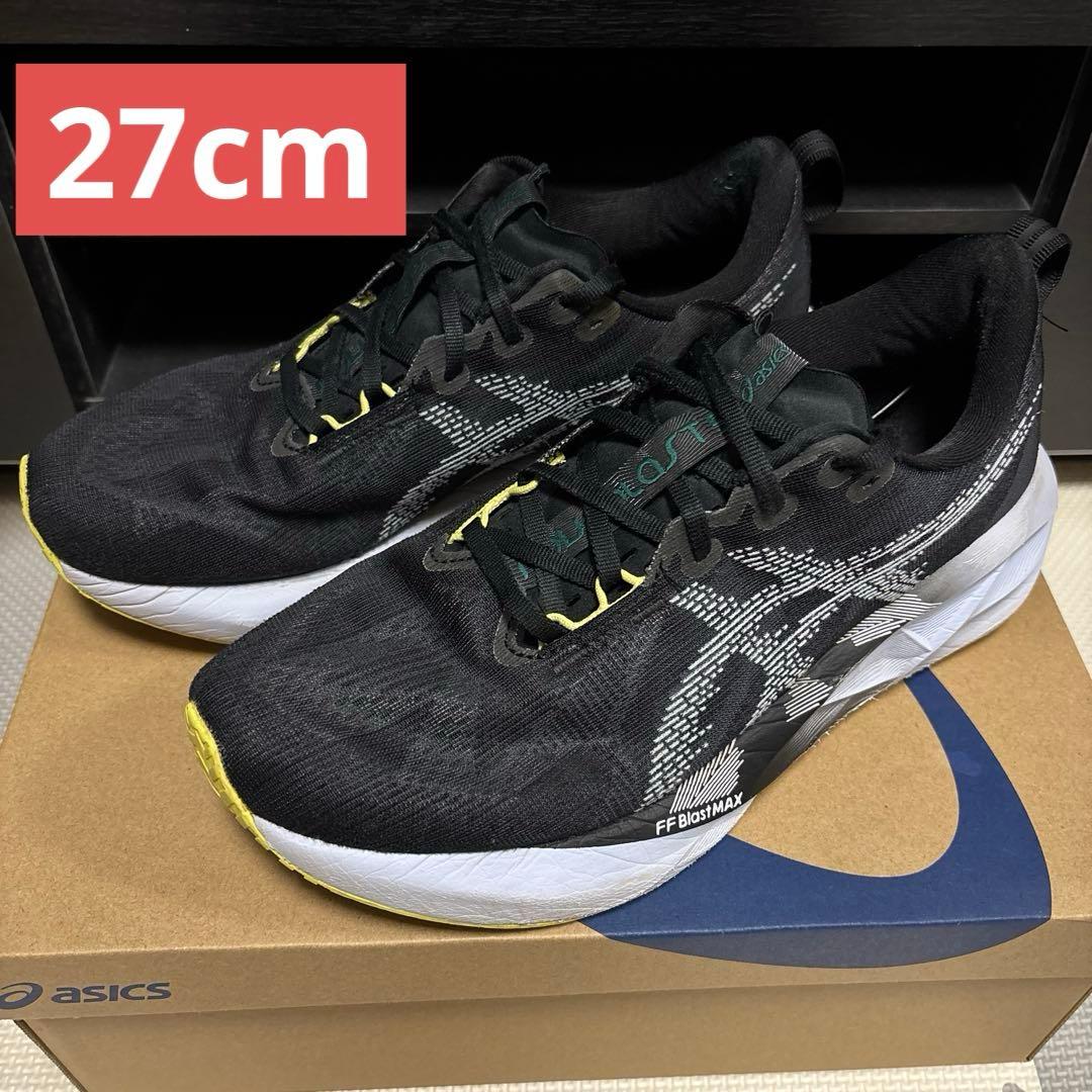 ASICS ノヴァブラスト5
