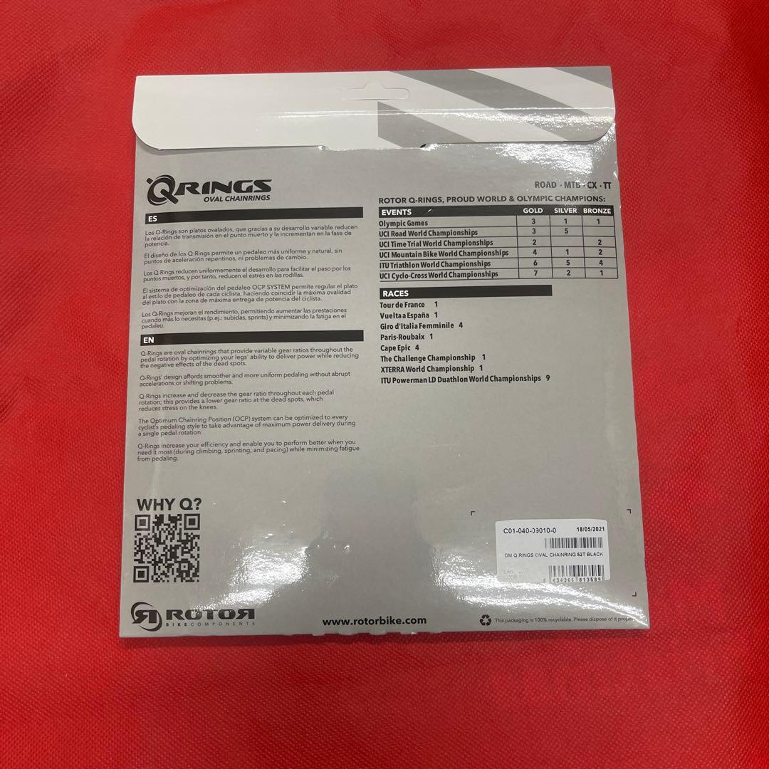 1X用 ダイレクトマウント用52T ユニバーサルトゥースQリング