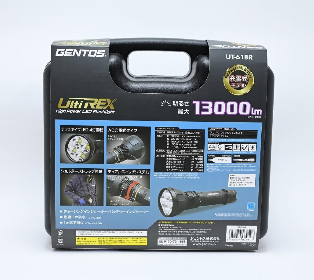 新品 GENTOS ハイパワー LEDフラッシュライト UT-618R