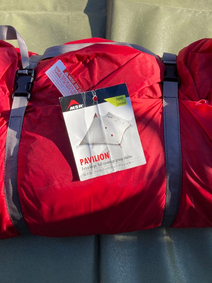 MSR パビリオン復刻版