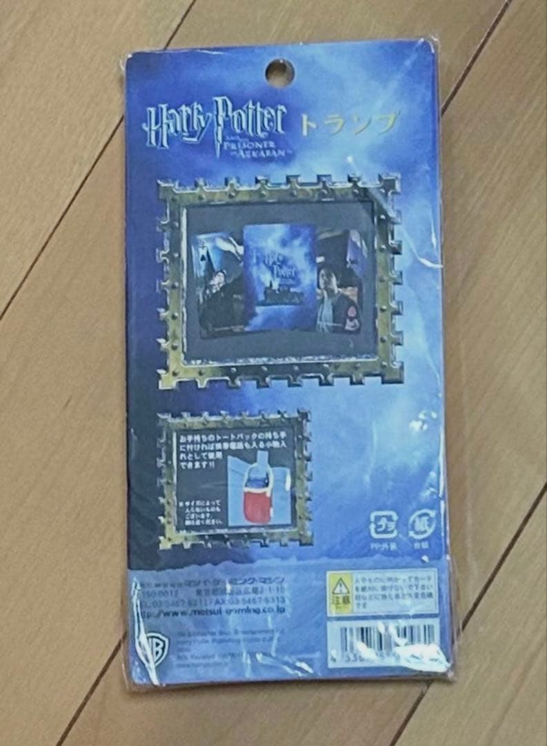 ハリーポッター　トランプ＆ポーチ　アズカバンの囚人　新品未使用　希少　レア