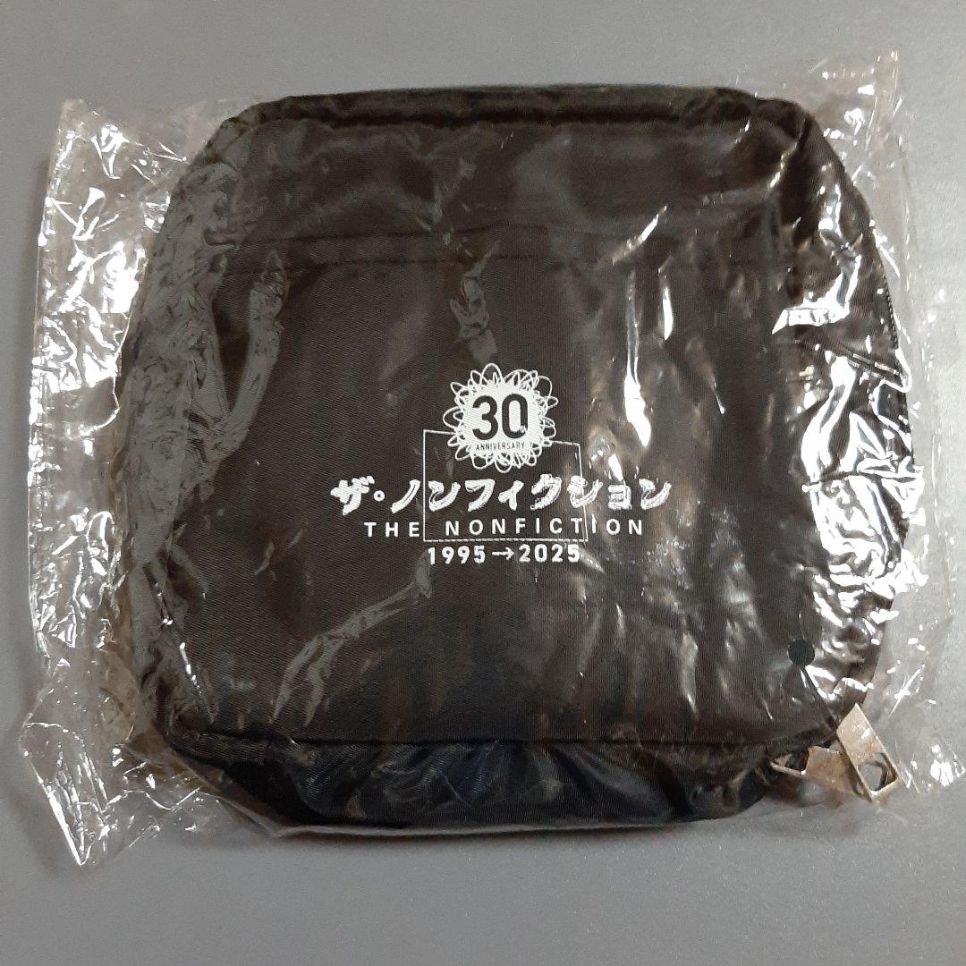 ザ・ノンフィクション 30周年記念ポーチ　出演者関係者配布品　非売品