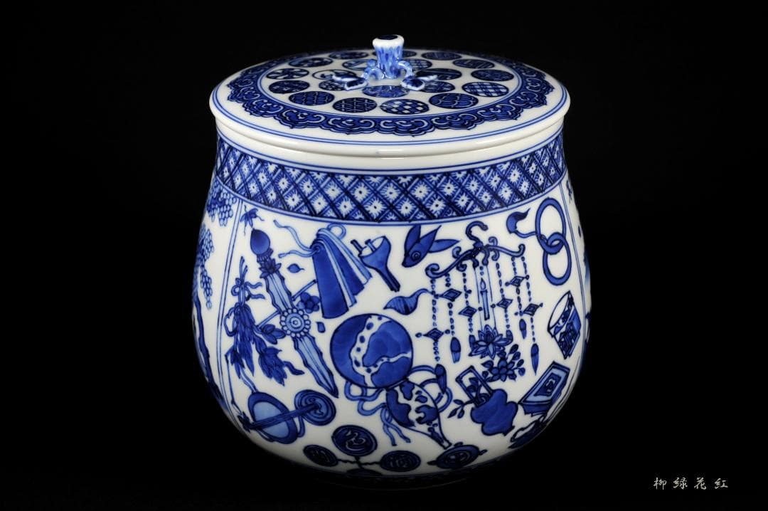 真葛香斎 真葛焼 祥瑞 袋形 水指 共箱 宮川香斎 茶道具