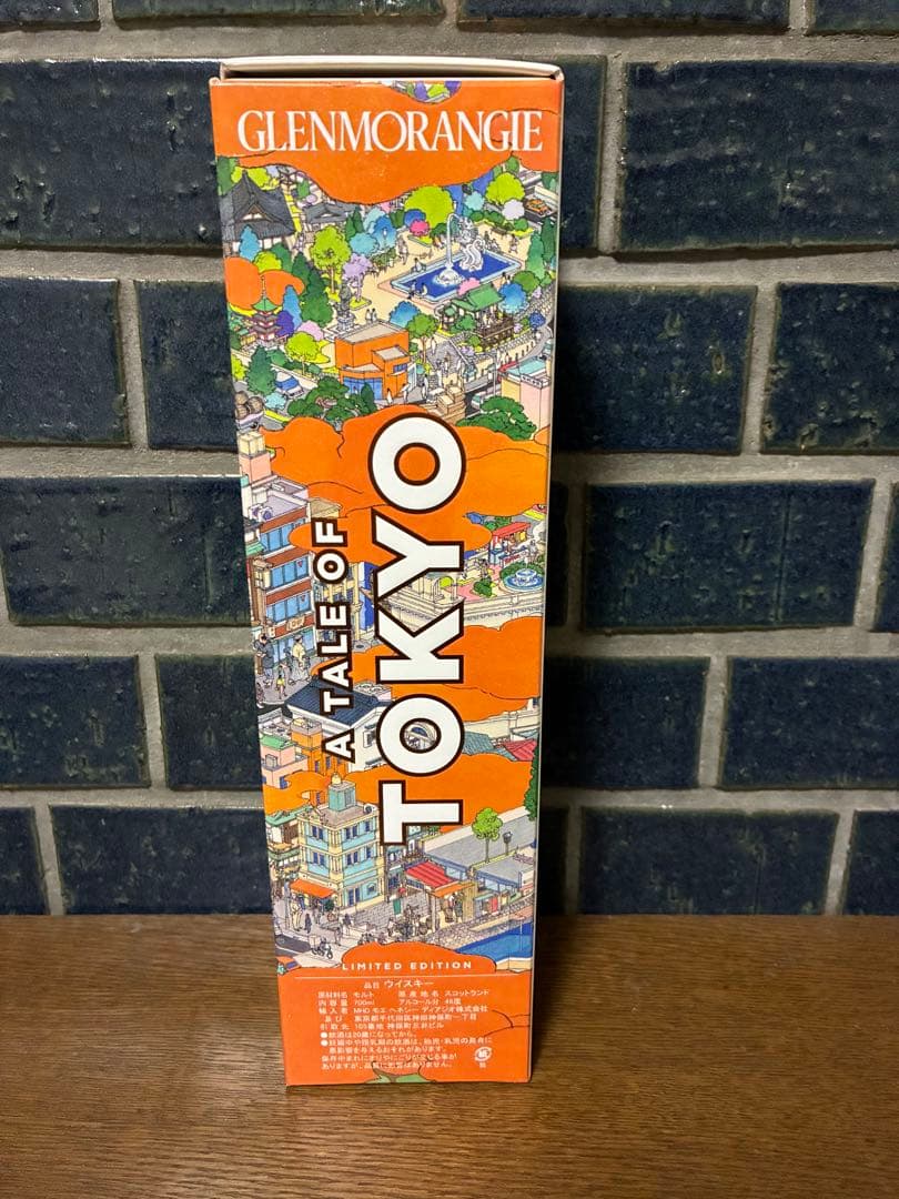 Glenmorangie A Tale of Tokyo 限定版ウイスキー