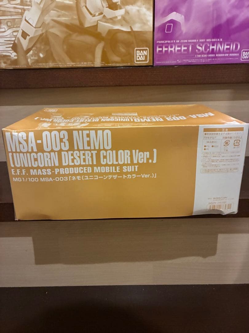 MG ネモ デザート & ジムストライカー & RE100イフリートシュナイド