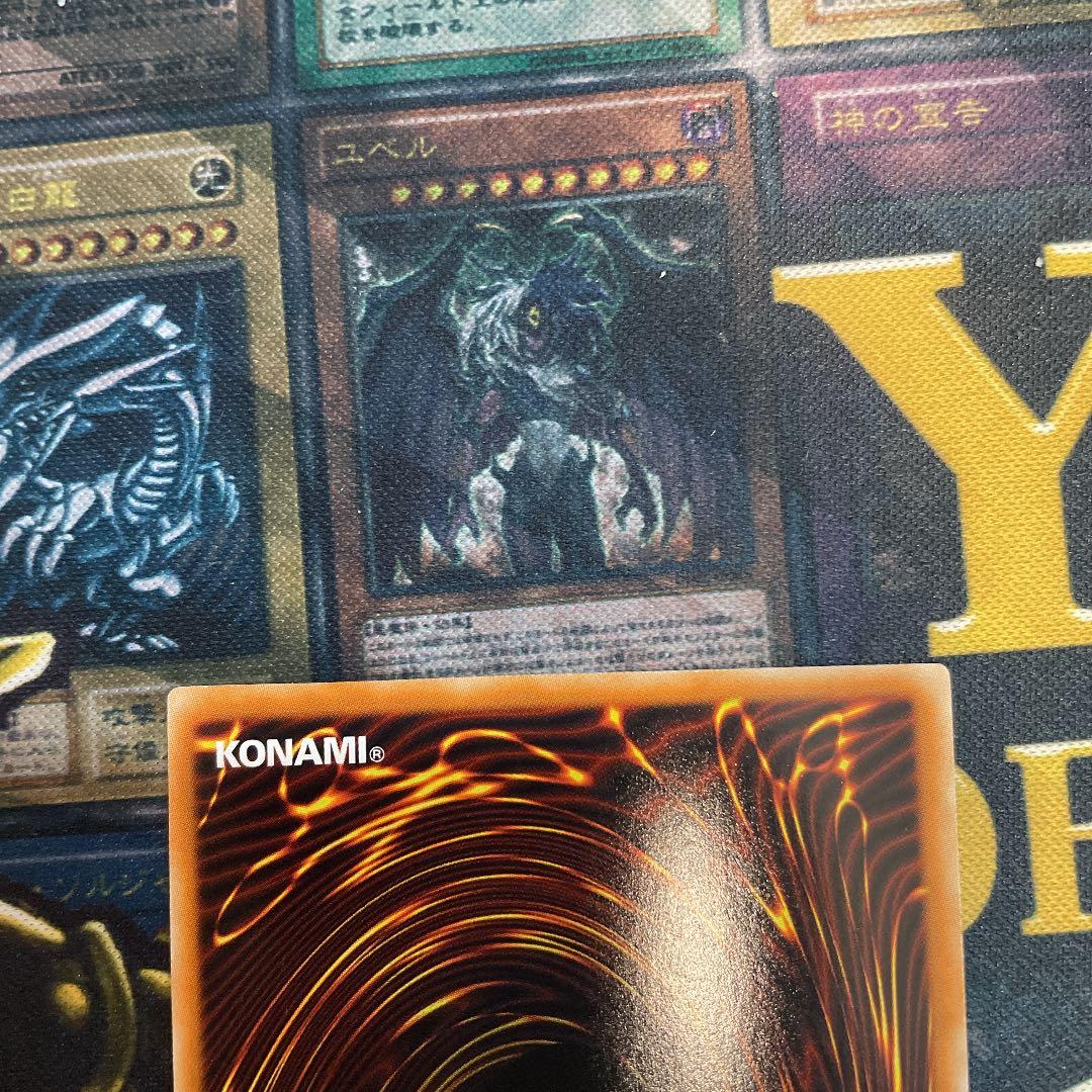 遊戯王　スターダスト・ドラゴン　ホロ